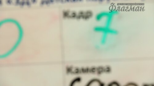 MVI_2024
